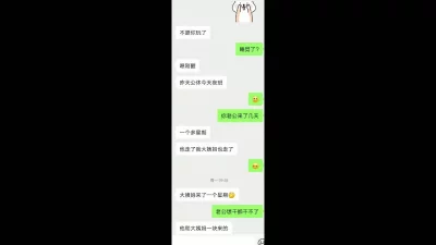 后入廊坊95二胎少妇2