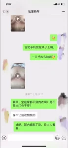 原创大小性奴奶子比心➕月经ID验证。想要论坛邀请码