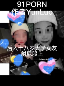 无套后入18岁女友，拔出来射屁股上