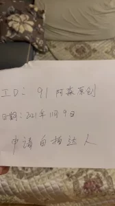 女友被我操还不够还要边看视频边被干