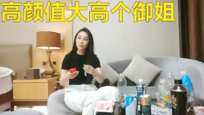 约个女神级别高颜值性格开朗的御姐谁能不爱