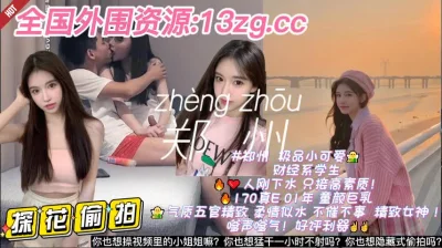 【郑州外围】翘臀美乳沙发啪啪角度完美拍摄（下翻约操同款小姐姐）