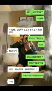 【聊天记录】约孩子高考完的熟妇JJ拔出时竟有开瓶塞的声音