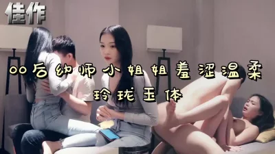 “我不要你钱了，求求你放过我..”可以约她【简介内有约炮渠道】