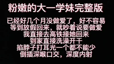 操死了04年学妹，每天三炮我兼职被榨干了