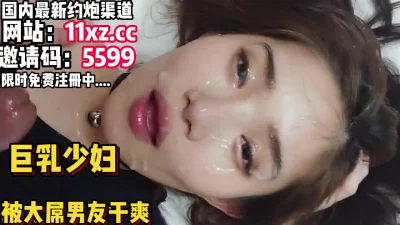 射嘴里，射嘴里，巨乳人妻浓浓爱意全给她【简介内有约炮渠道】