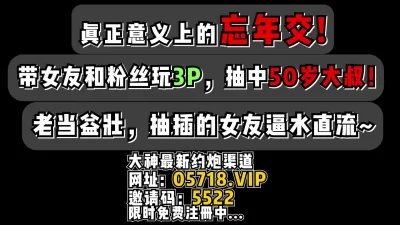 鞠婧祎免费造梦在线观看