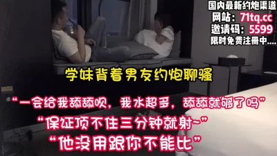 真实对话！骚货学妹背着男友偷情，喜欢被强插【看简介同城免费约炮】