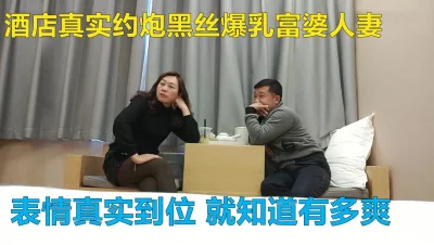 真实约操爆乳黑色人妻40如虎年级家里吃不饱肯定会偷吃