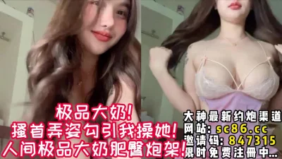 兄弟的大奶女友！送上门来让我爆操！【完整版26分钟已上传下面简阶】