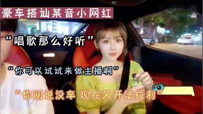 “可以到你家里喝酒吗”某音小网红（陌陌探探过时了，用下面简阶的）