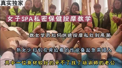 “我教你按摩，你竟然搞我老公”高潮教学（陌陌探探过时了，用下面简阶的