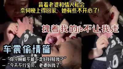 小三太粘人了！和她断了后一定好好爱老婆【陌陌探探过时了！看简阶用它】