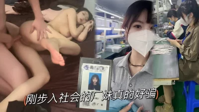 破小雏女的真实视频