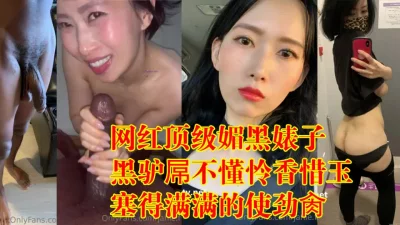 黑屌驴爆操风骚少妇[约炮陌陌探探过时了用下面简阶的]