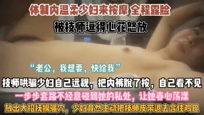 “老公我要快给我”一步步套路不经意碰私处让她瘙样『无水印全集看简阶』