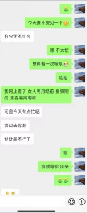 落地窗人妻出差前找我偷情