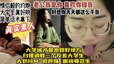 男人女人做差羞视频