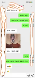 调教良家自慰